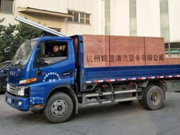 鐳鷹S90自動洗車機(jī)發(fā)往江蘇省宿遷市泗陽縣中海石化加油站